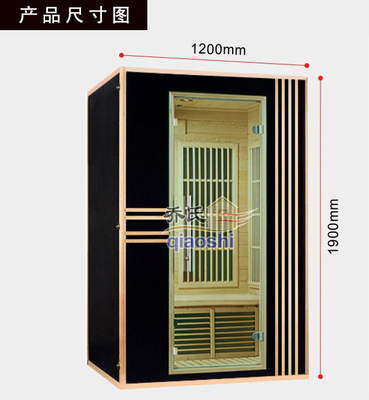 【金凤凰乔氏远红外桑拿房,光波浴房,汗蒸房,托玛琳疗房,足浴桶】价格,厂家,图片,桑拿设备,徐州金凤凰桑拿设备-